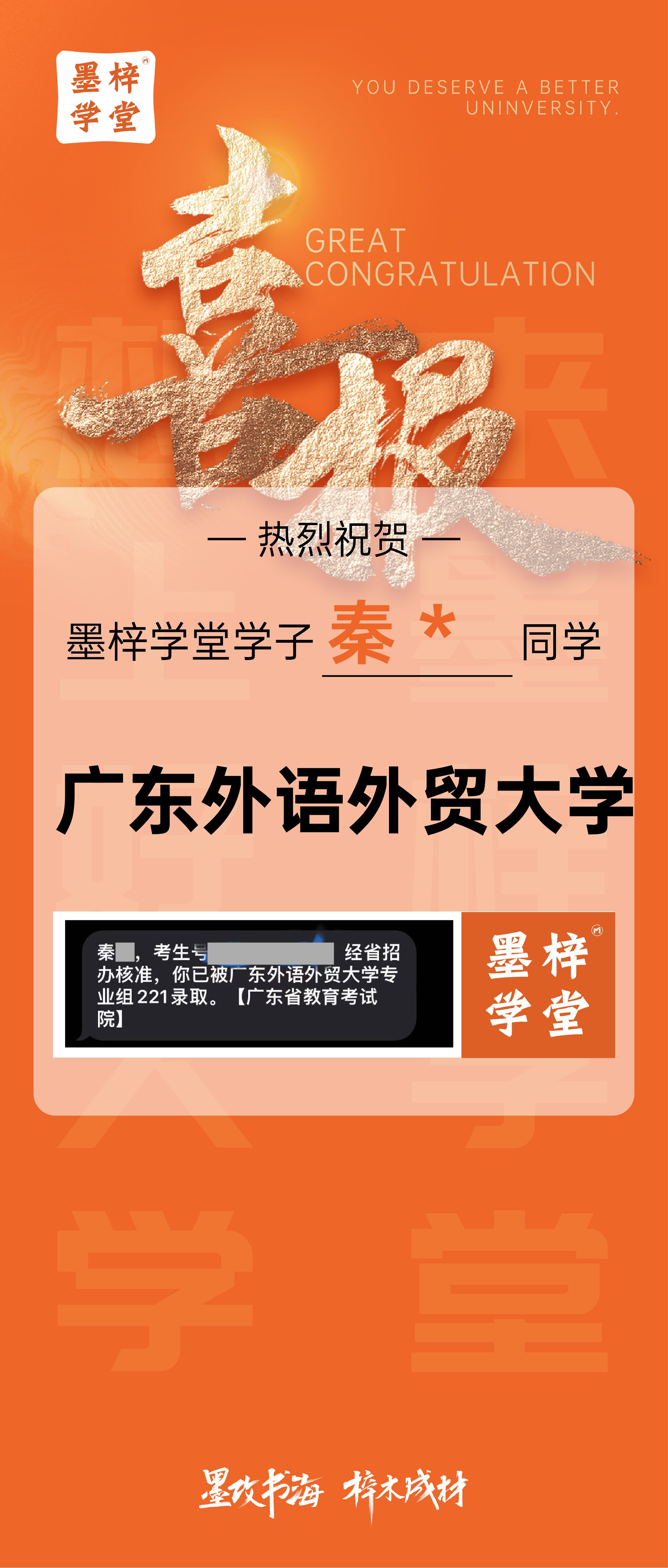 从海珠海珠文化课集训营完成事迹看海珠文化课集训营，成就南京大学梦想